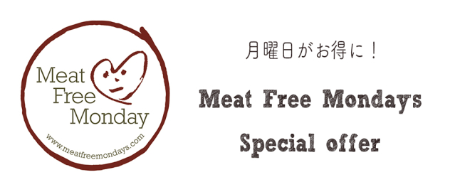 meat-free-monday-slider